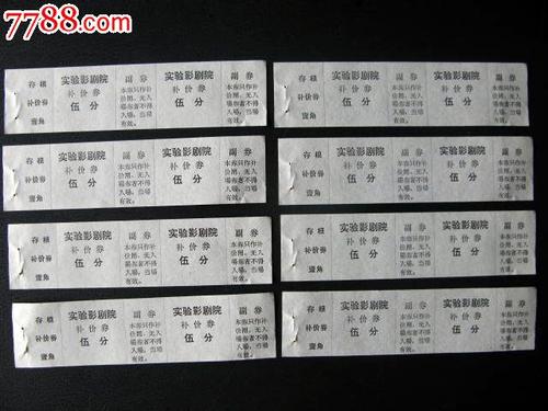 恰特欧克学院degree