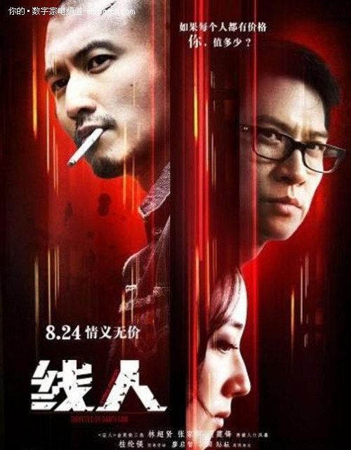 平成国際大学传媒毕业证
